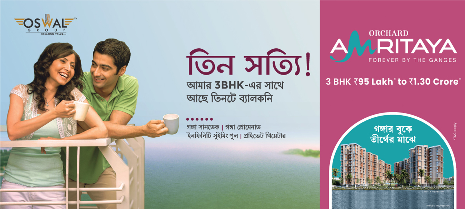 Orchard Amritaya - Ganga Facing Flats in Kolkata